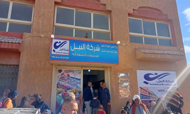 مجمعات استهلاكية