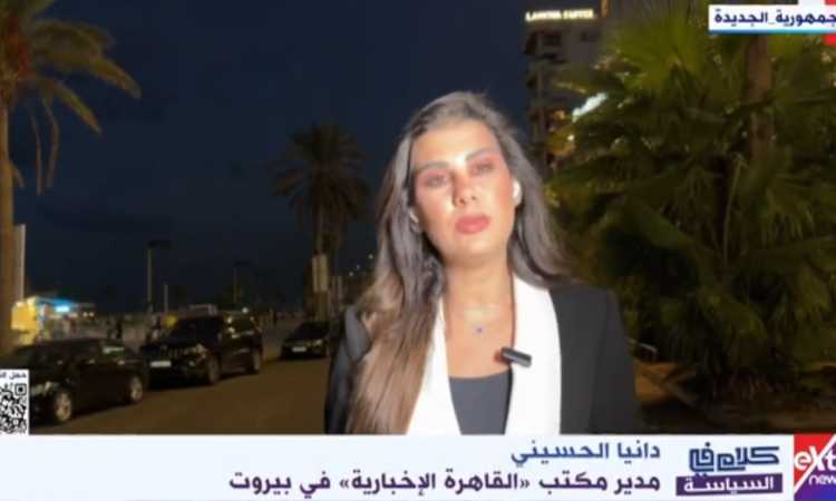 الإعلامية دانيا الحسيني، مدير مكتب القاهرة الإخبارية في بيروت