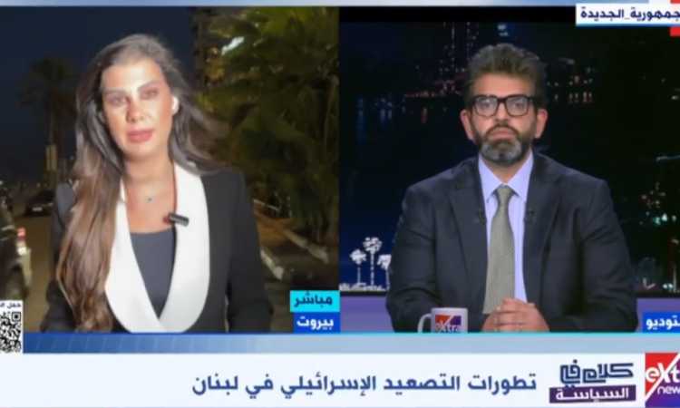 الإعلامية دانيا الحسيني، مدير مكتب قناة القاهرة الإخبارية في بيروت