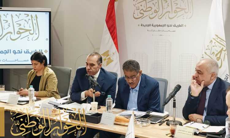 الحوار الوطني