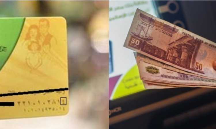 الدعم النقدى والسلعى
