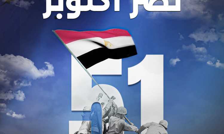 المتحدة