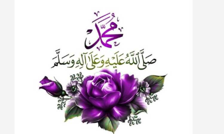 الصلاة على النبي