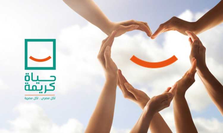 شعار حياة كريمة