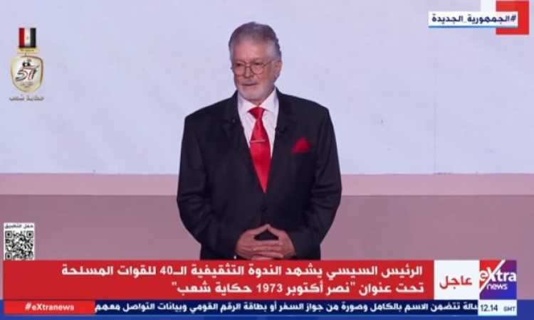 محمود قابيل