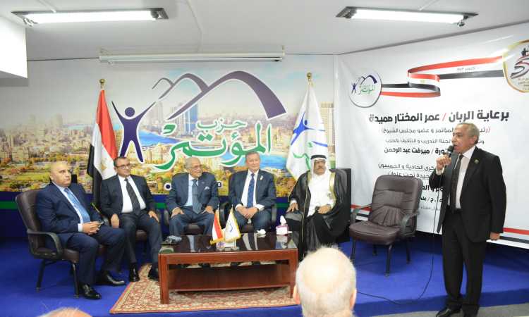 حزب المؤتمر