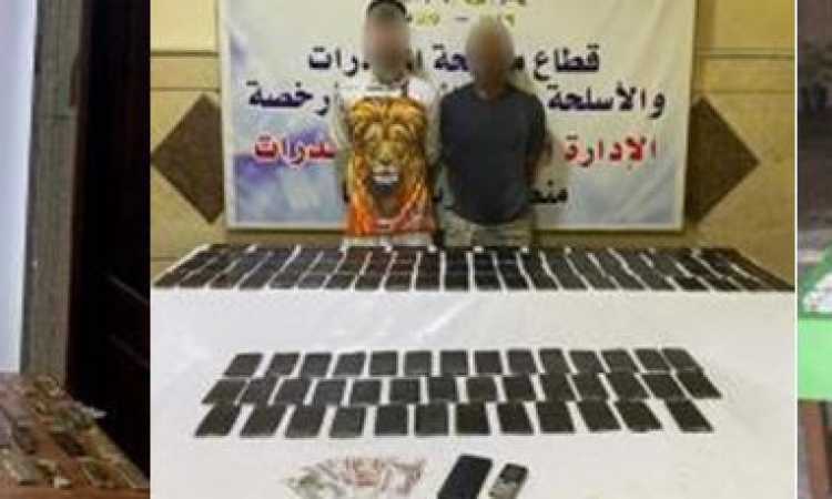 تجار مخدرات