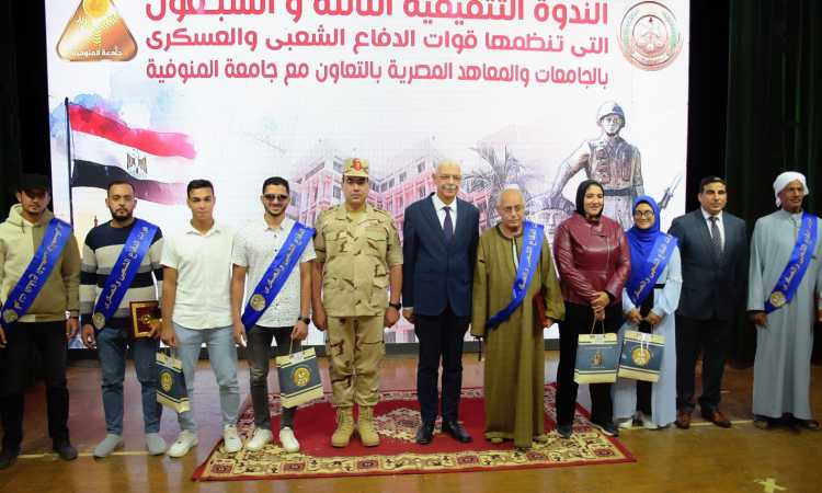 قوات الدفاع الشعبي والعسكري