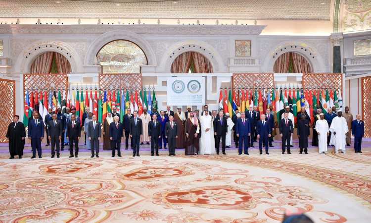 القمة العربية الإسلامية