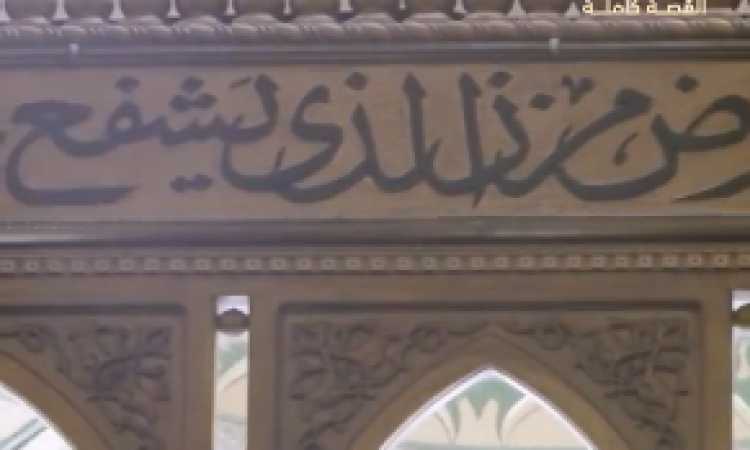 نشأة القطب الصوفي إبراهيم الدسوقي