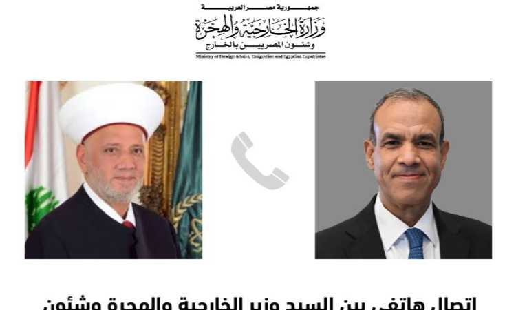 وزير الخارجية ومفتى الجمهورية اللبنانية