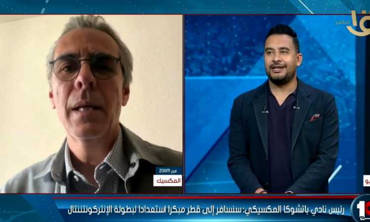 رئيس نادي باتشوكا خلال المداخلة