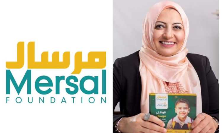مرسال