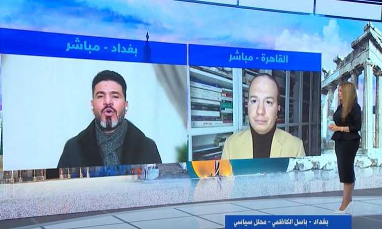 باسل الكاظمي محلل سياسي على القاهرة الإخبارية