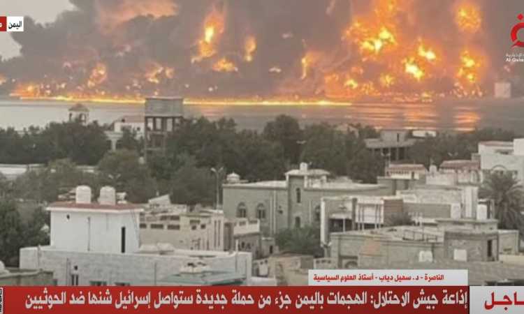 قصف اليمن