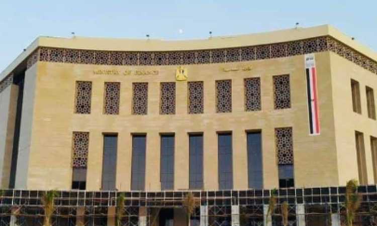 وزارة المالية