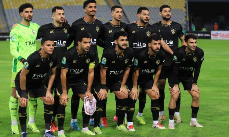 الزمالك