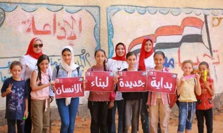 بداية جديدة