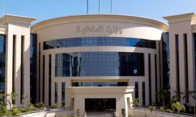 مبنى وزارة الداخلية