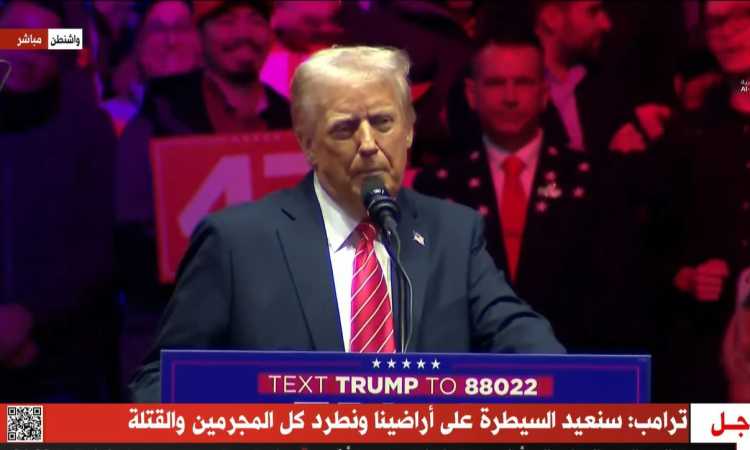 ترامب