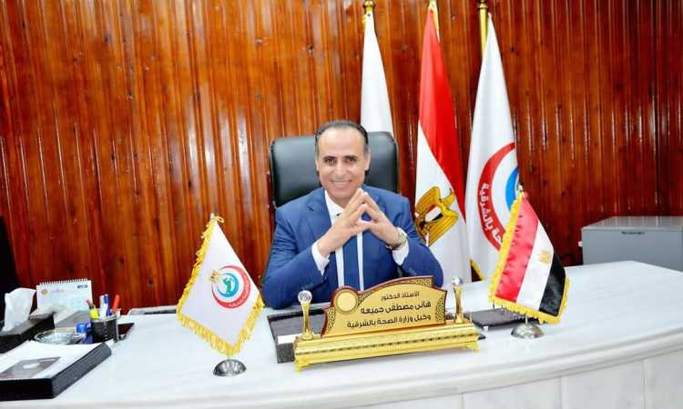 الدكتور هاني مصطفى جميعة