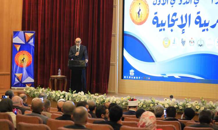 كلمة وزير التربية والتعليم في المؤتمر الأول للتربية الإيجابية