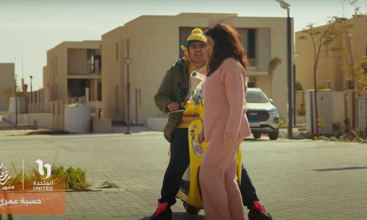مسلسل حسبة عمري