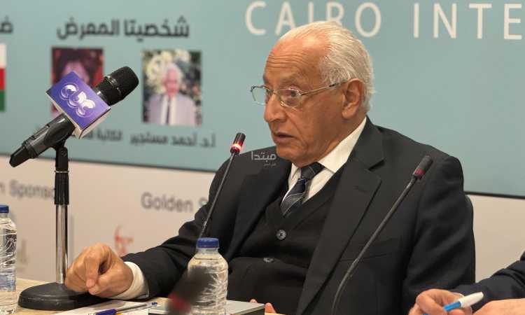 ندوة قوى التغيير.. مستقبل الشرق الأوسط