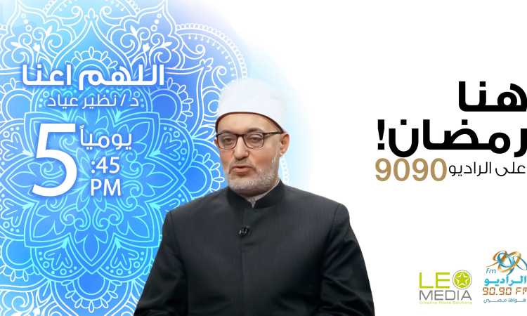الدكتور نظير عياد
