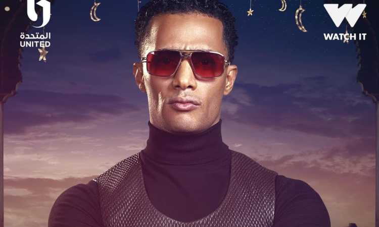 محمد رمضان