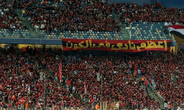 جمهور الأهلي