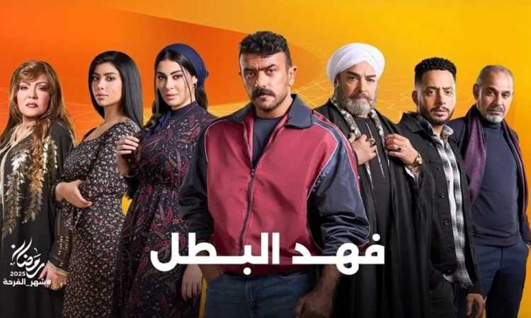 مسلسل فهد البطل