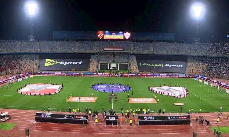 مباراة الأهلي والزمالك