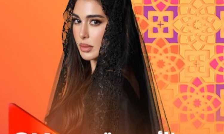 مسلسل الأميرة ظل حيطة