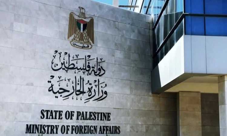 وزارة الخارجية الفلسطينية