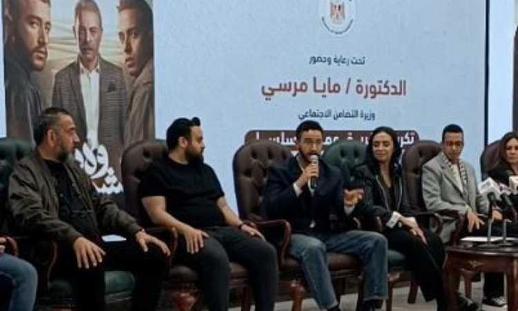 مسلسل أولاد الشمس