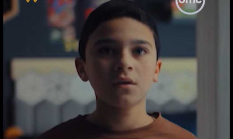 لام شمسية