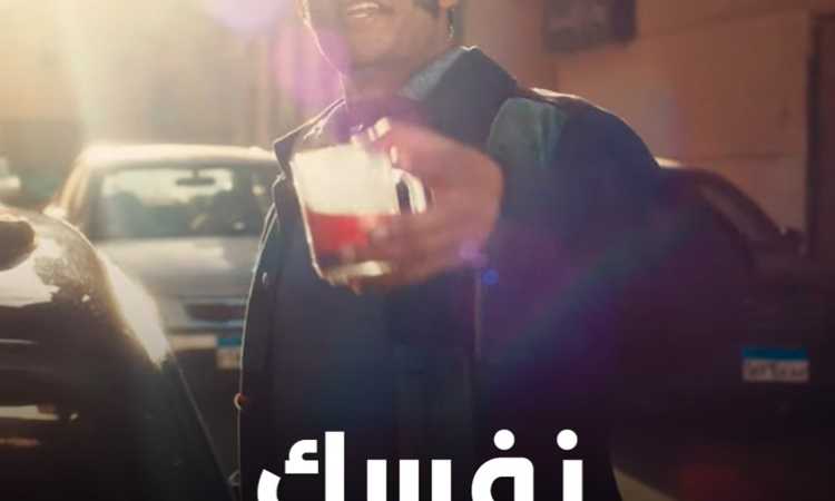 محمد رمضان