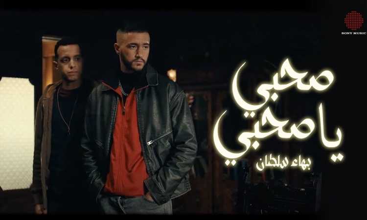 مسلسل ولاد الشمس