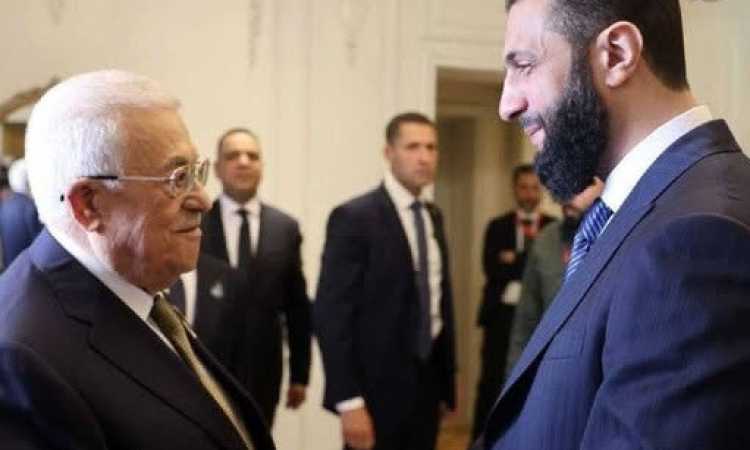 الشرع وعباس ـ رئيسا سوريا وفلسطين