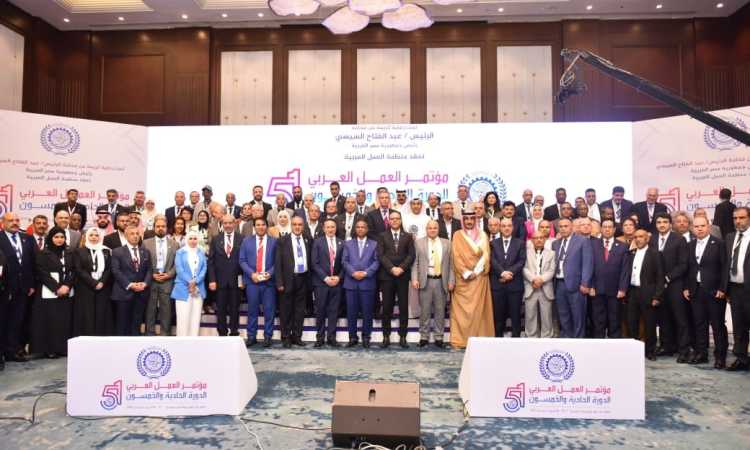 مؤتمر العمل العربي