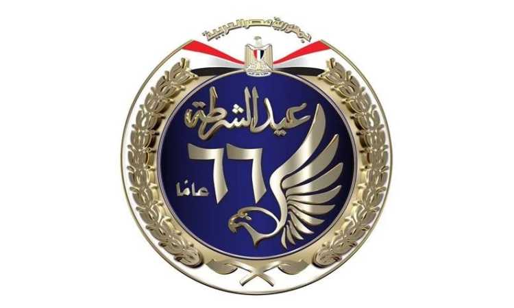 عيد الشرطة