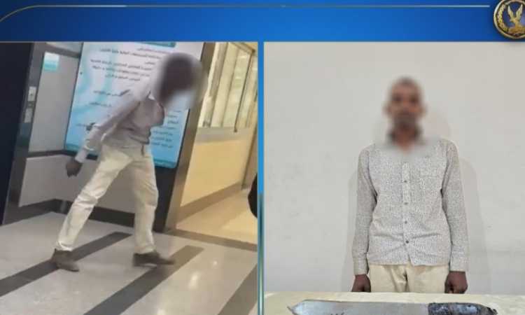 المتهم