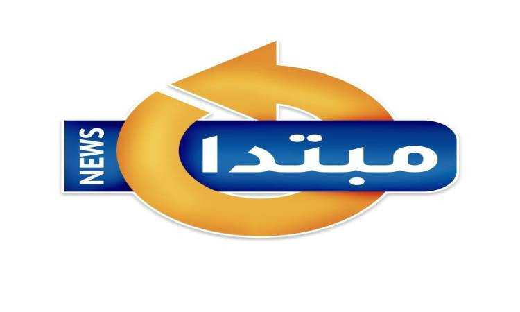 مبتدا