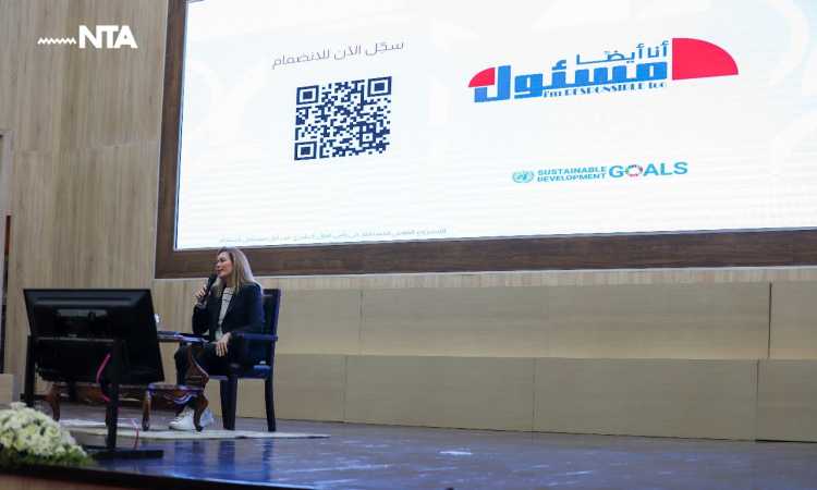 الأكاديمية الوطنية للتدريب