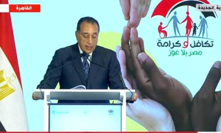 الدكتور مصطفى مدبولي