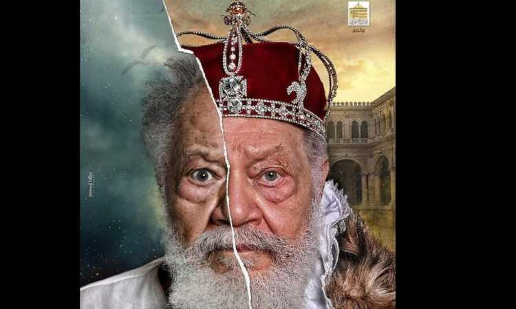 يحيى الفخراني