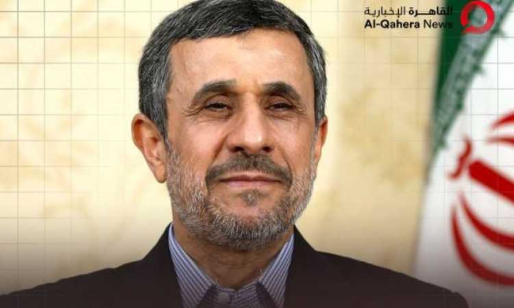 الرئيس الإيراني الأسبق محمود أحمدي نجاد