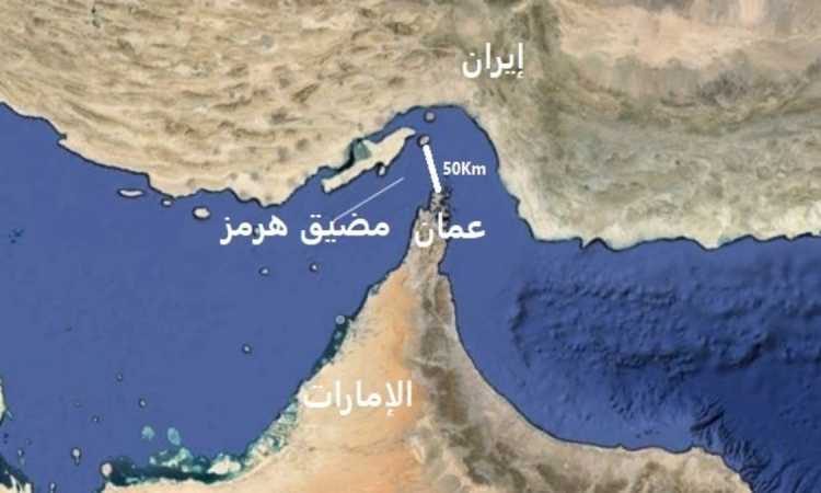 مضيق هرمز