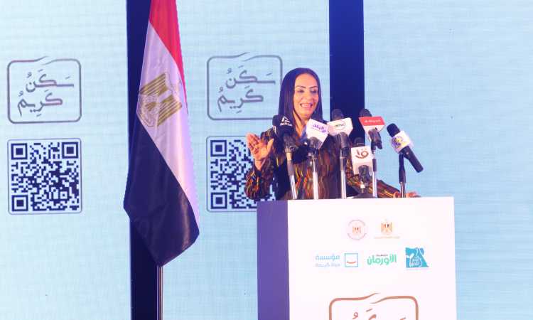تدشين مبادرة سكن كريم
